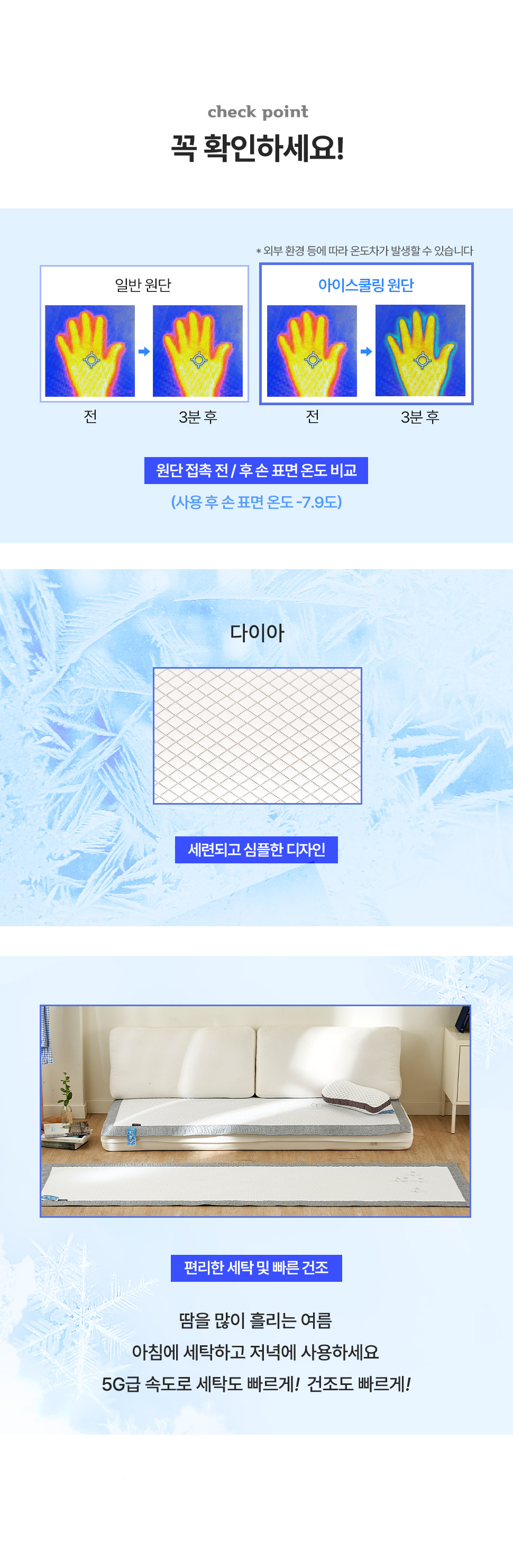 240430_ice_sofa_02_224438.jpg