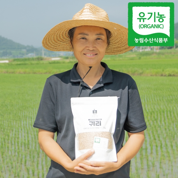 귀리 국산 유기농 햇 귀리쌀 1kg