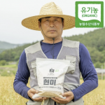 국산 유기농 햅 쌀 현미 2kg
