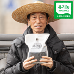 23년산 서리태 국산 유기농 검정 검은 콩 1kg