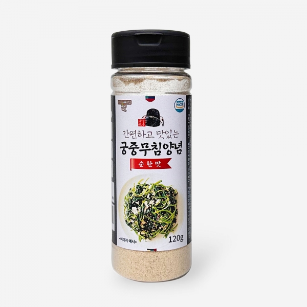 [나물반찬 이걸로끝!] 대령숙수 궁중무침양념