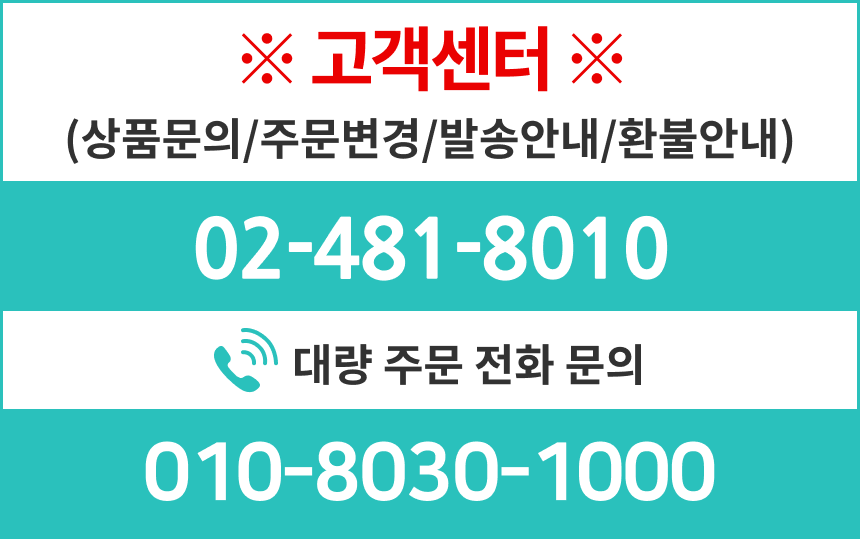 에스제이컴퍼니(SJ.cp).png